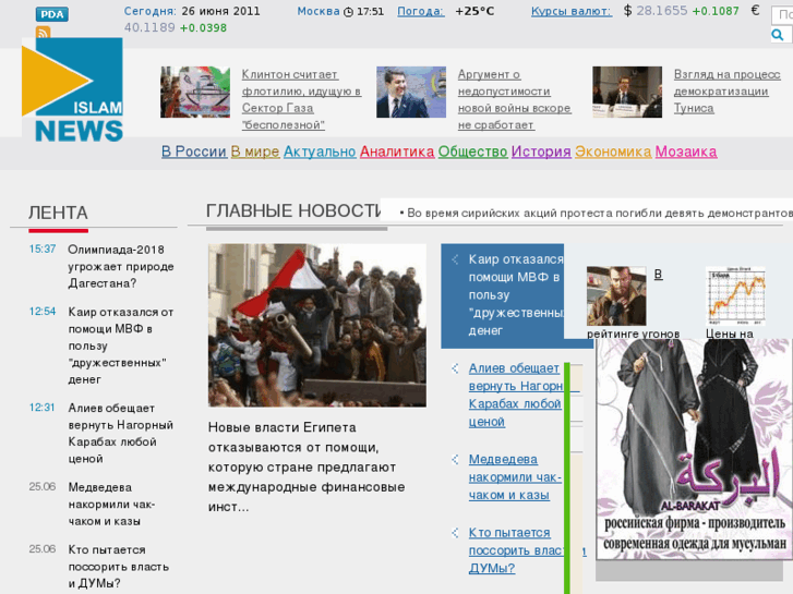 www.islamnews.ru