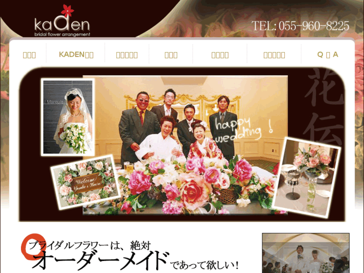 www.ka-den.com