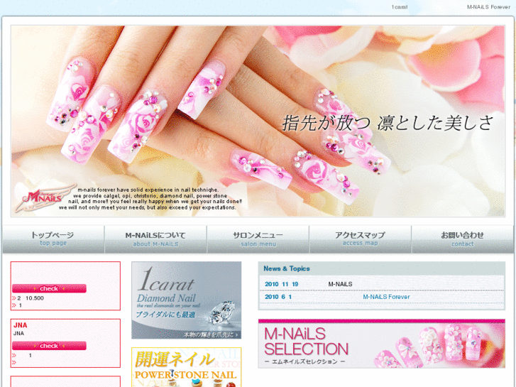 www.m-nailsforever.com