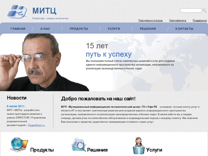 www.mitc.ru