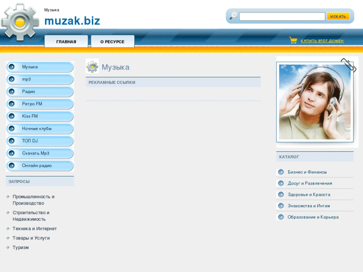 www.muzak.biz