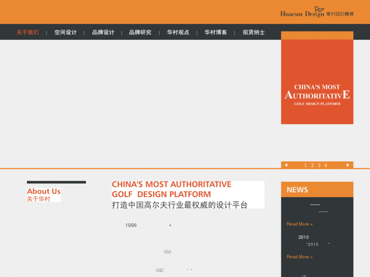 www.szhuacun.com.cn