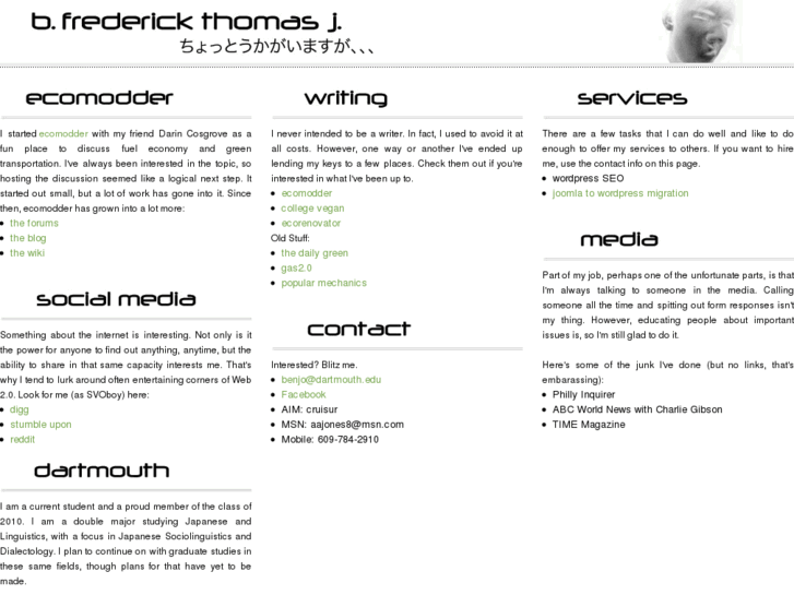 www.benjaminftjones.com