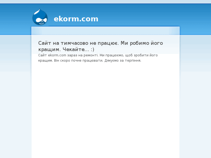 www.ekorm.com