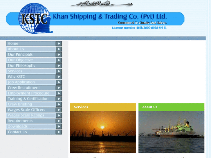 www.khanshipping.net