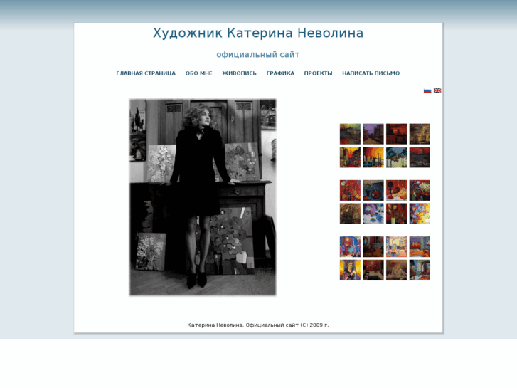 www.nevolina.com