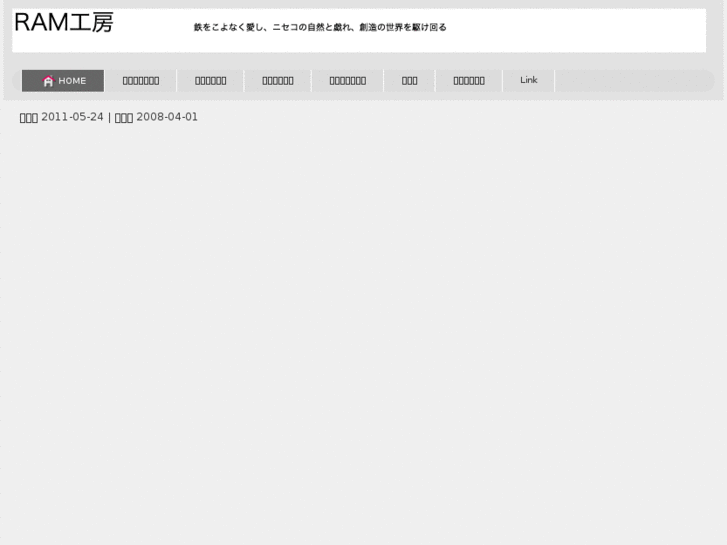 www.niseko-ram.com
