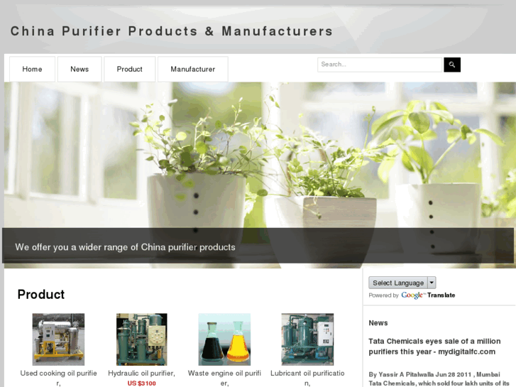 www.purifier-china.com