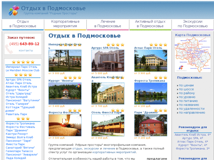 www.r-prostory.ru