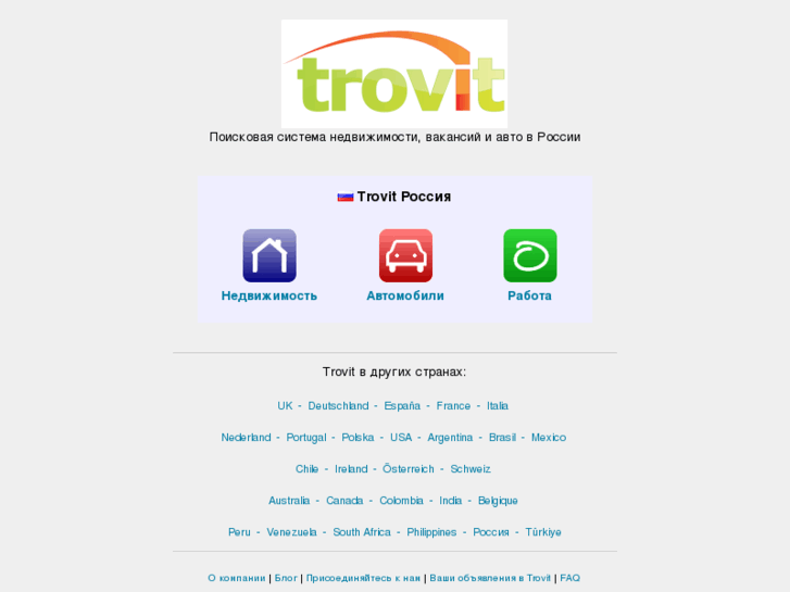 www.trovit.ru