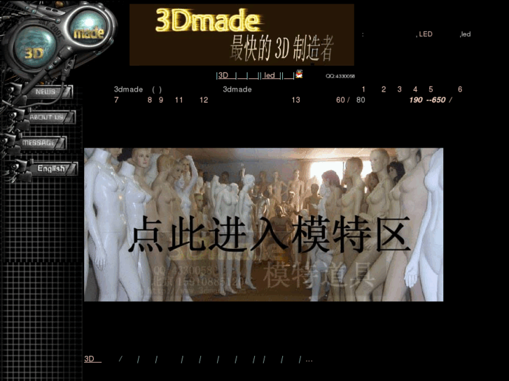 www.3dmade.com