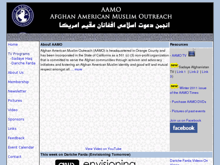 www.aamo-net.org