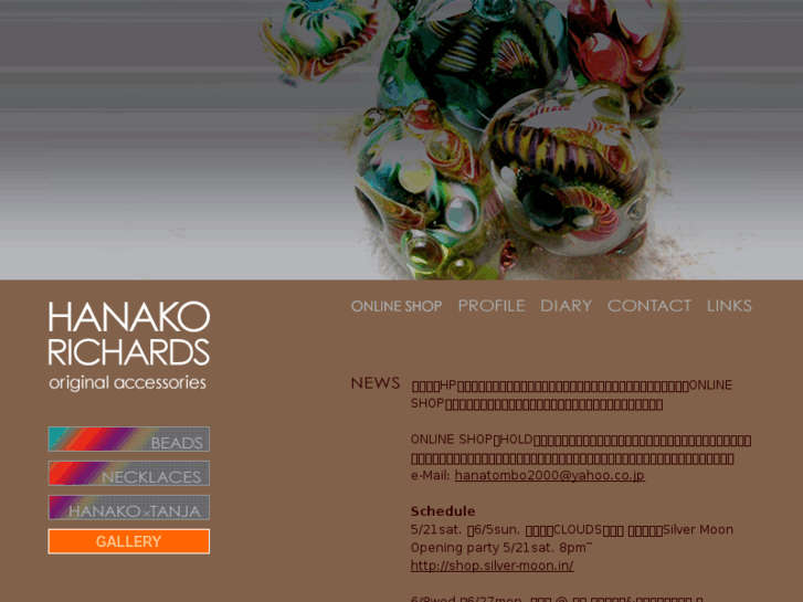 www.hanako-richards.com