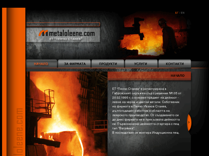 www.metaloleene.com