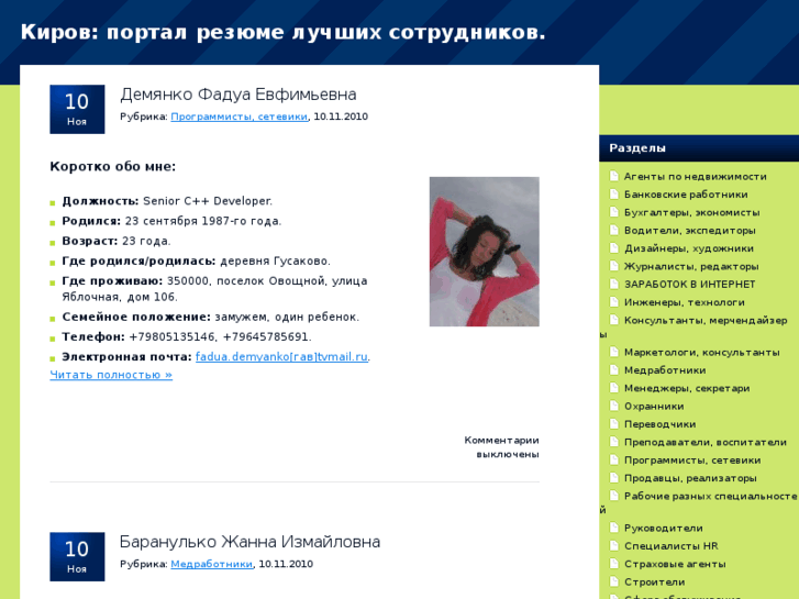 www.onework.info