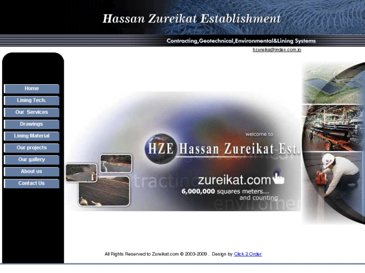 www.zureikat.com