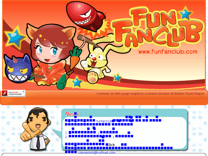 www.funfanclub.com