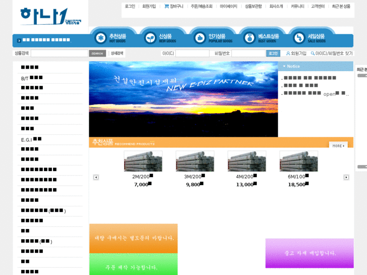 www.gasul.net
