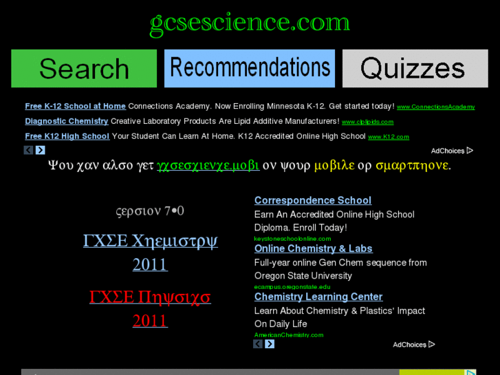 www.gcsescience.com