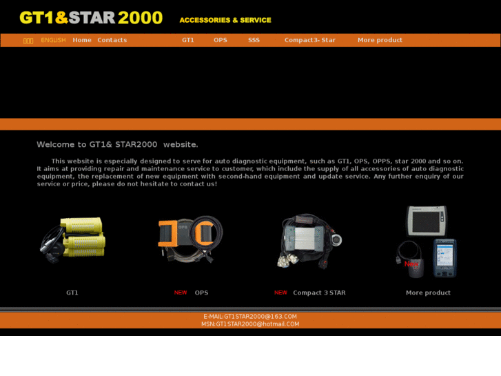 www.gt1star2000.com