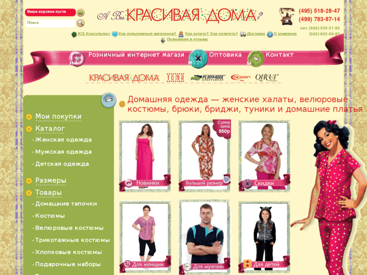 www.krasivaya-doma.ru