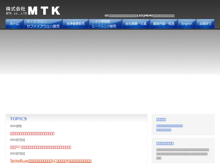 www.mtk-2.com