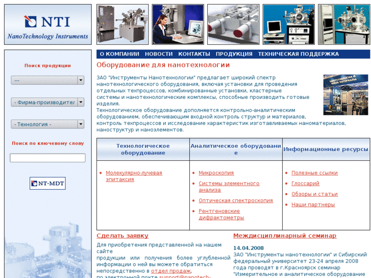 www.nanotech-instruments.com