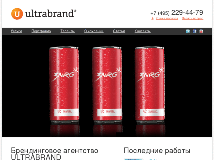 www.ultrabrand.ru