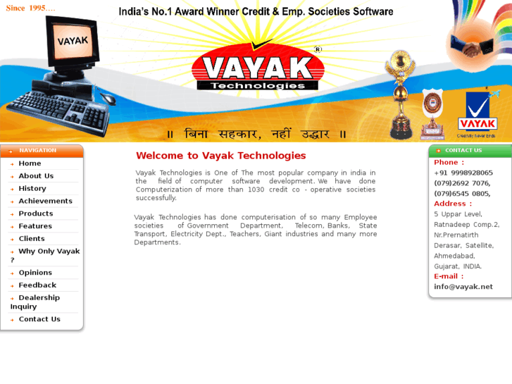 www.vayak.net