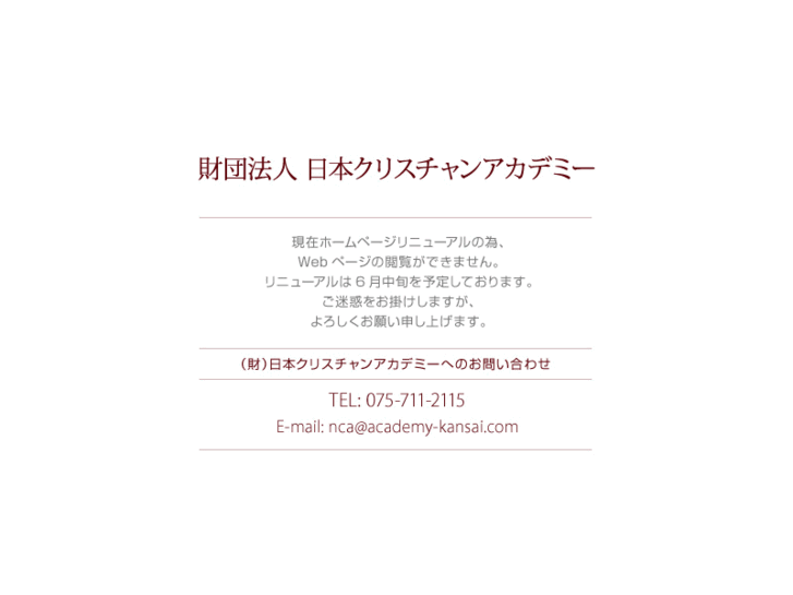 www.academy-nippon.com