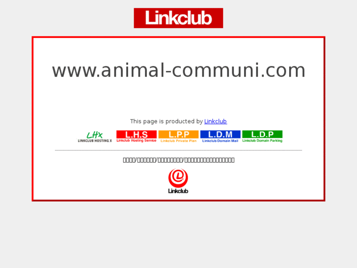 www.animal-communi.com