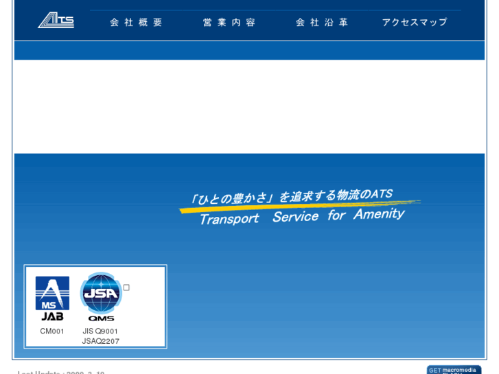 www.ats-nagoya.com