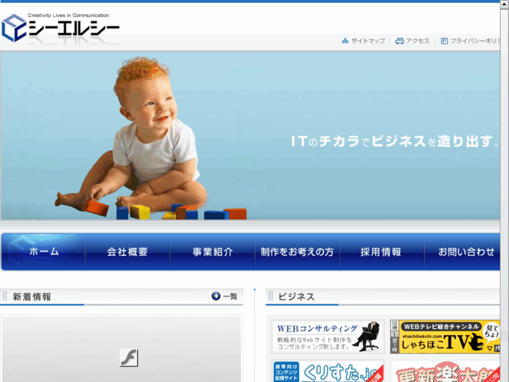 www.c-l-c.net