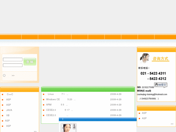 www.cslearner.com
