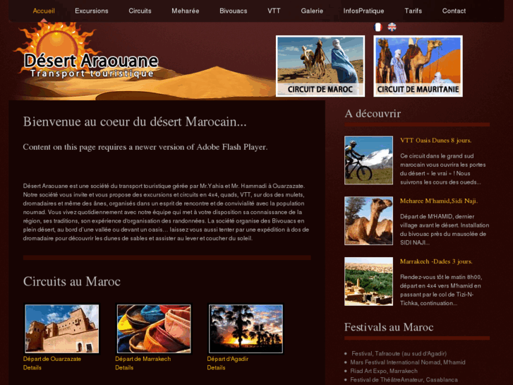 www.desertaraouane.com