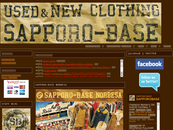 www.sapporo-base.jp