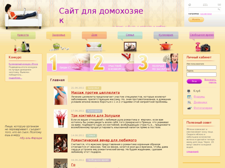 www.housekeeper.ru