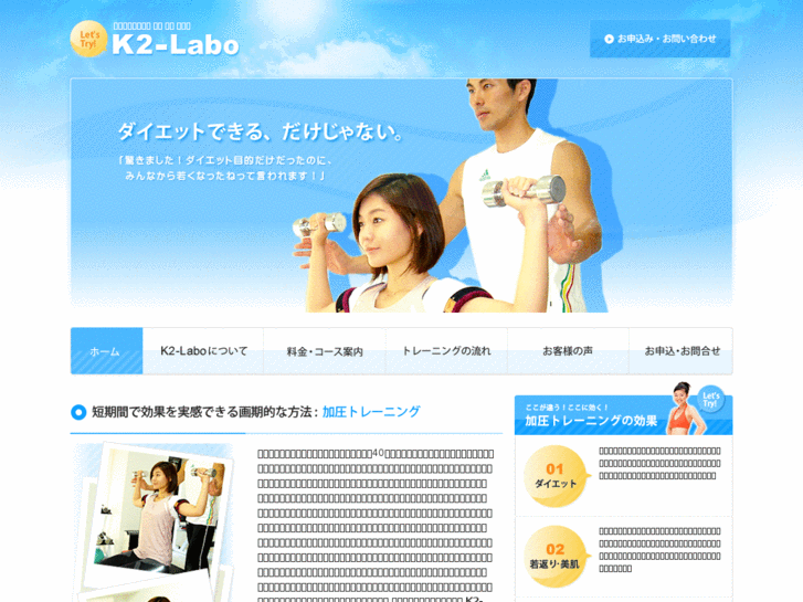 www.k2labo.net