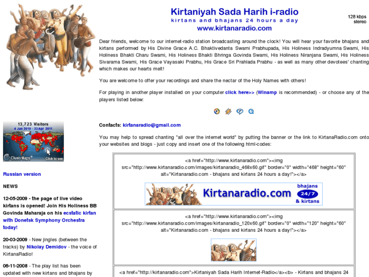 www.kirtanaradio.com