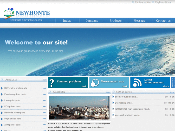 www.newhonte.com