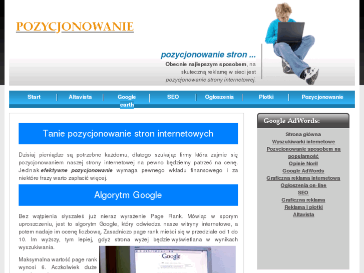 www.pozycjonowanie-stron-internetowych.biz