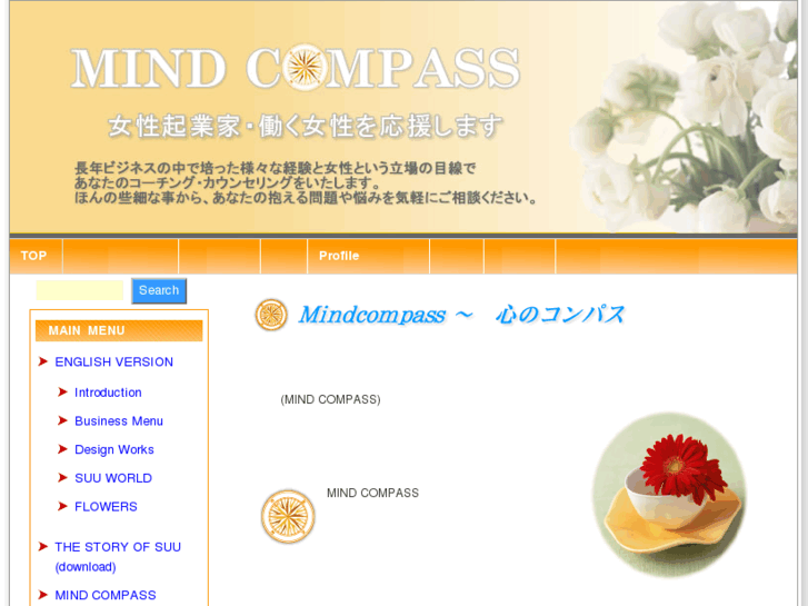 www.swen-mindcompass.com