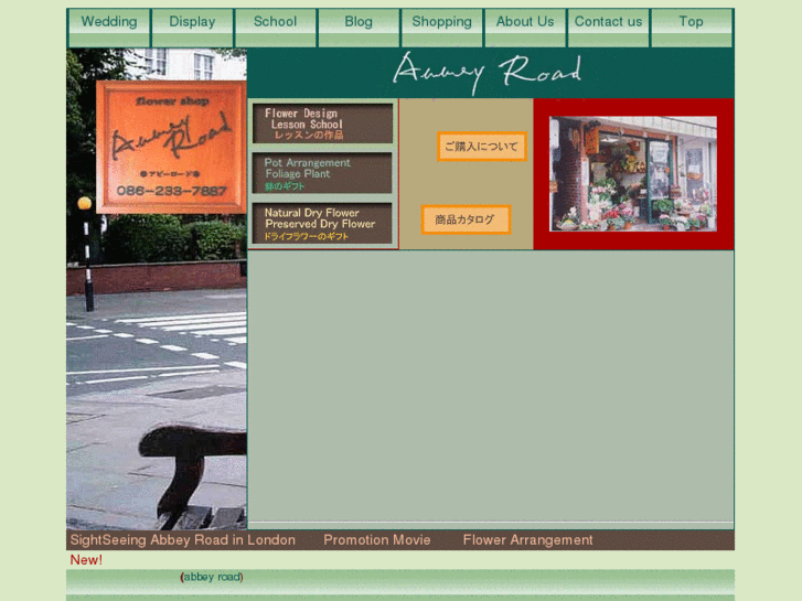 www.e-abbey-road.com