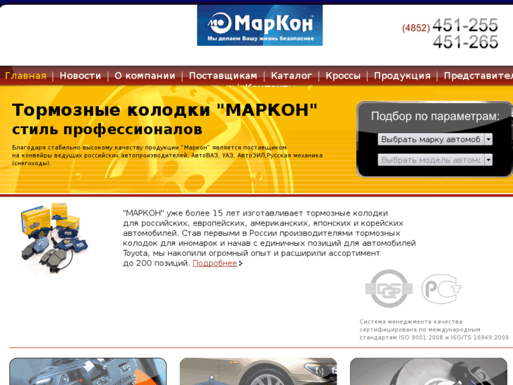 www.markon.ru