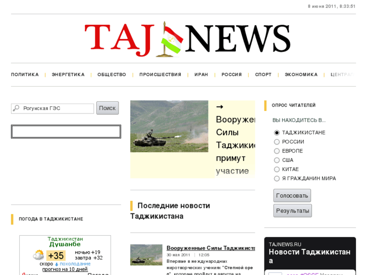 www.tajnews.ru