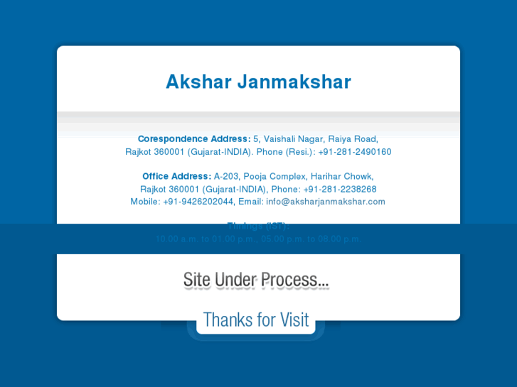 www.aksharjanmakshar.com