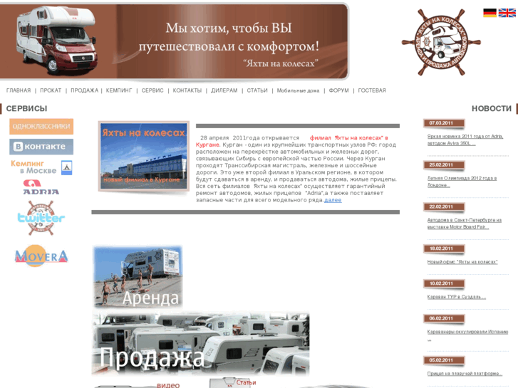 www.autoyahta.ru
