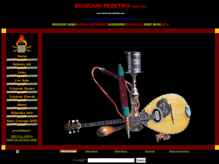 www.bouzouki-rebetiko.com