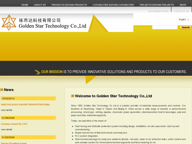 www.goldenstartech.com