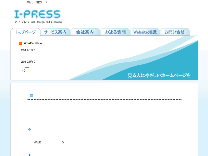 www.i-press.jp